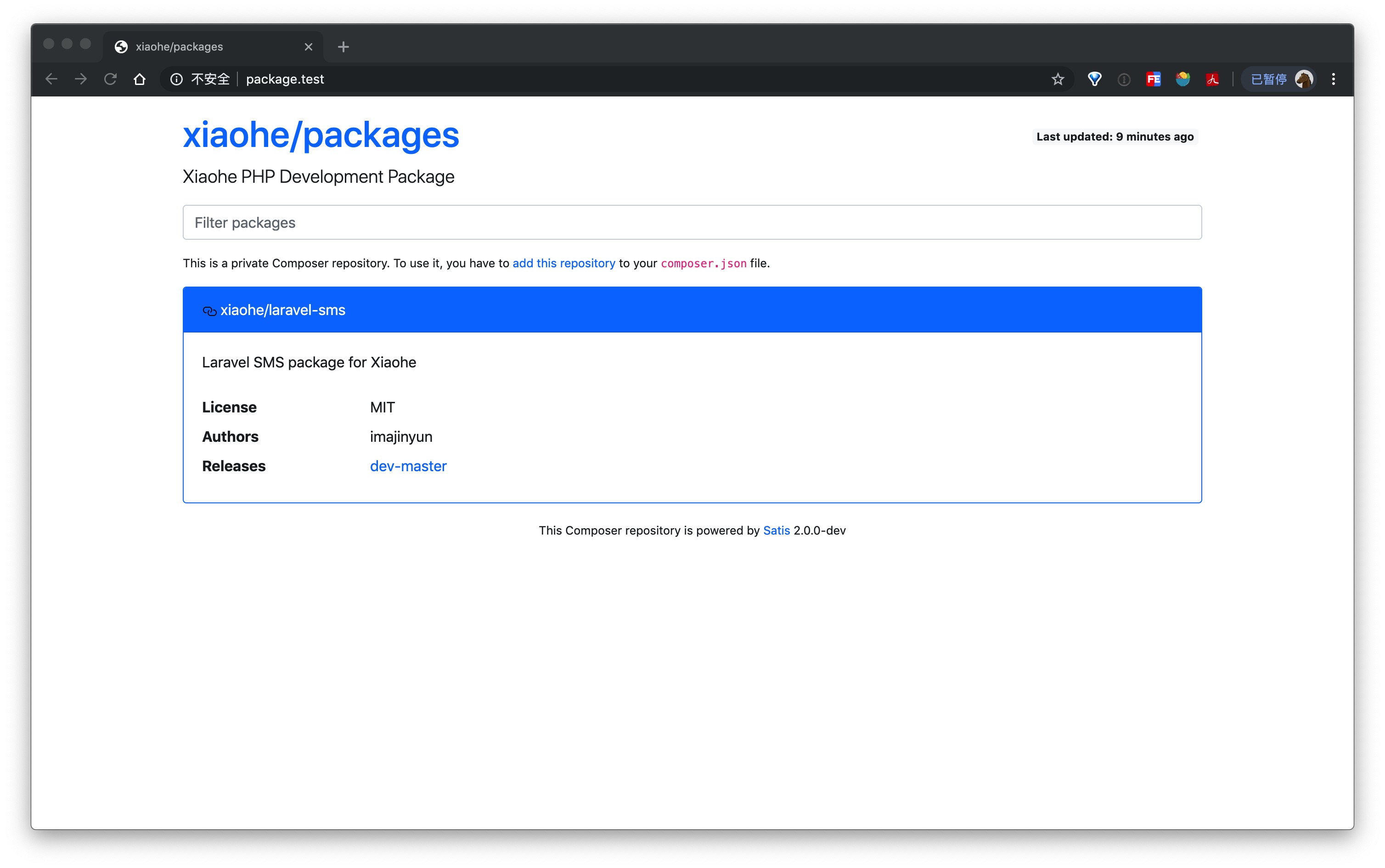 composer-package.jpg